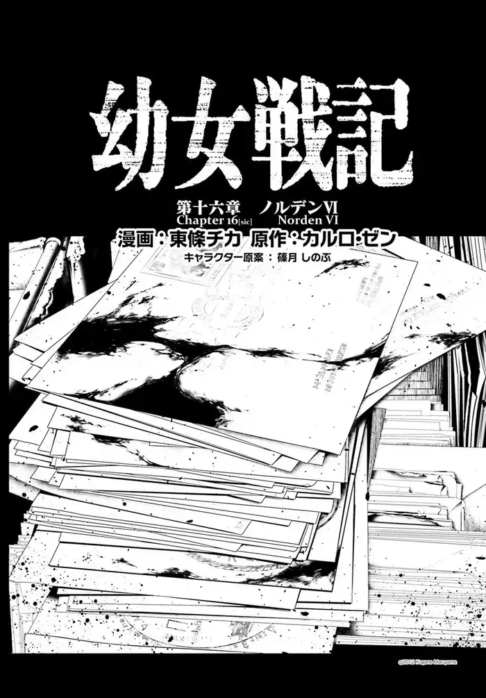 Youjo Senki Chapter 19 image 25_optimized_optimized